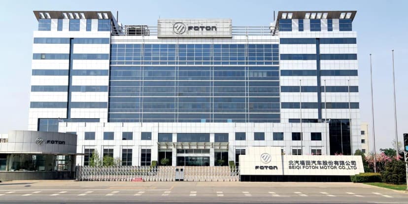 Who is Foton? A Closer Look at the Chinese Automotive Giant
